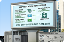 무정전 독립형 전력 시스템